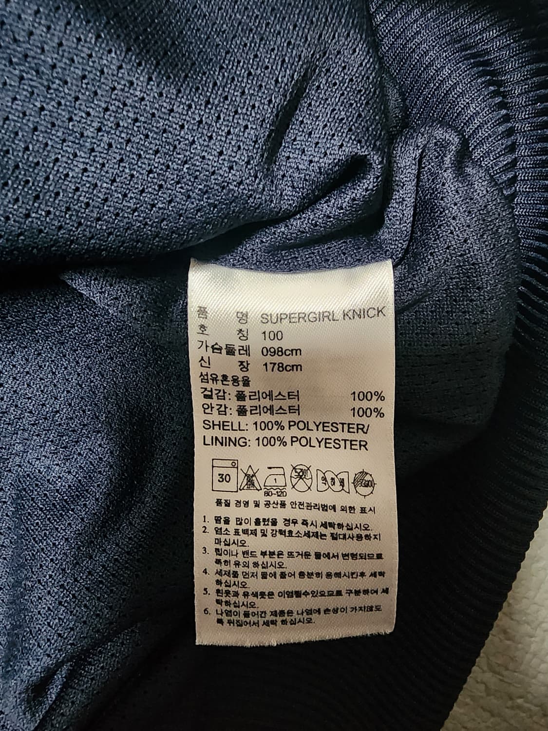 아디다스 슈퍼걸 백 호피로고 져지 트랙탑 공용 상품이미지8