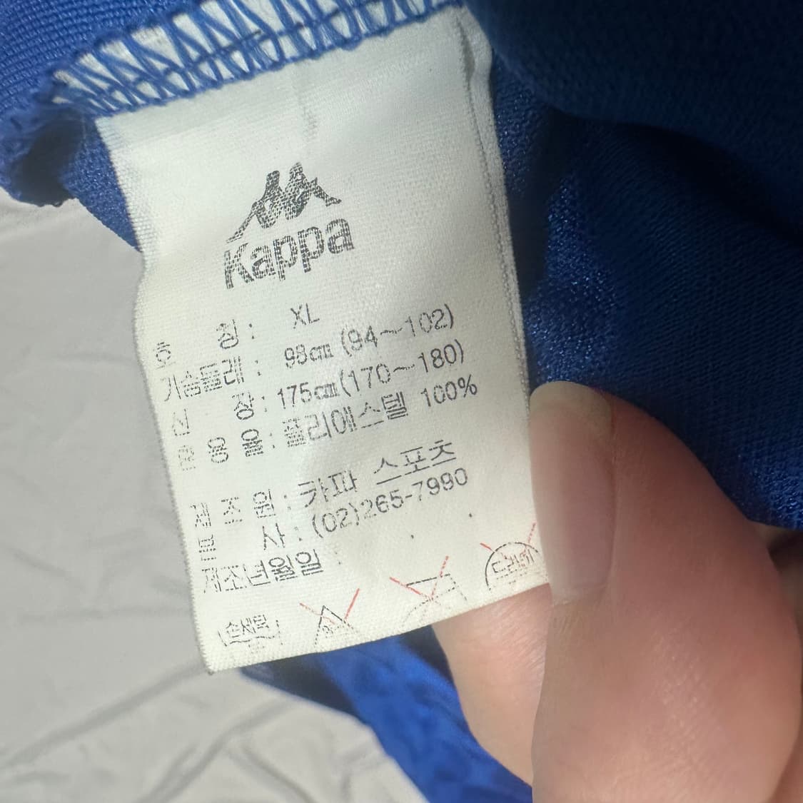 카파 올드스쿨 테잎로고 블루풋볼져지 XL 상품이미지5