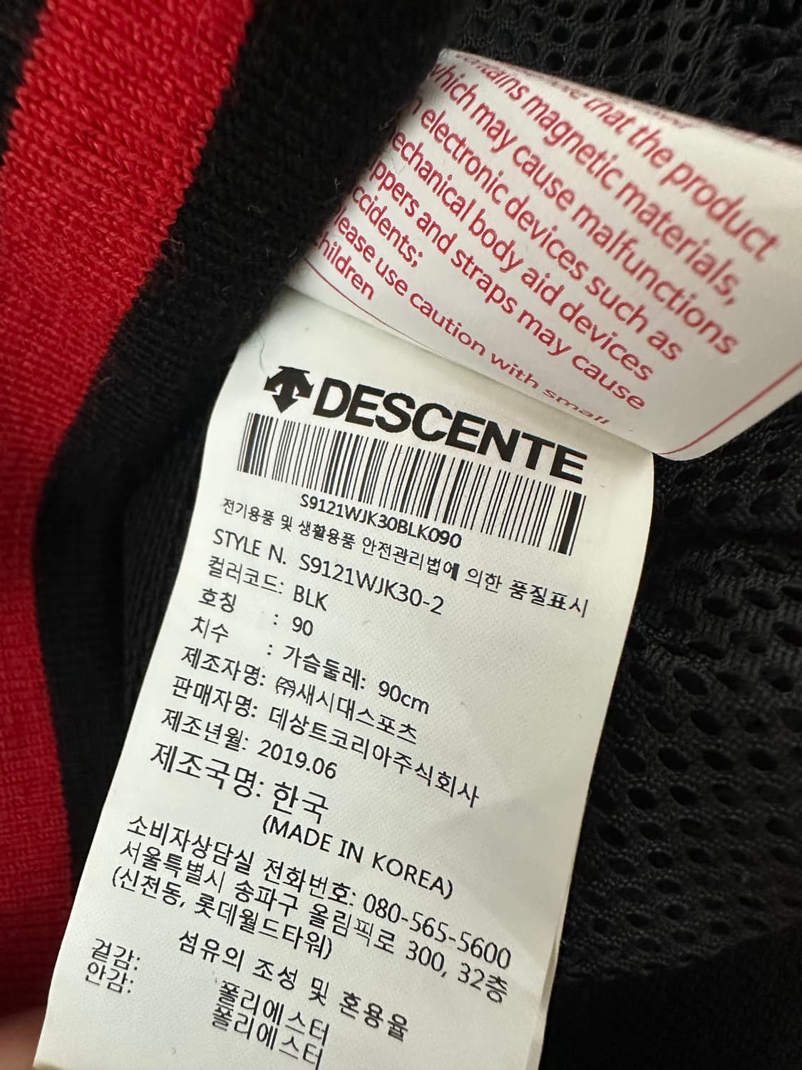 데상트 LG트윈스 야구 유광점퍼 상품이미지8