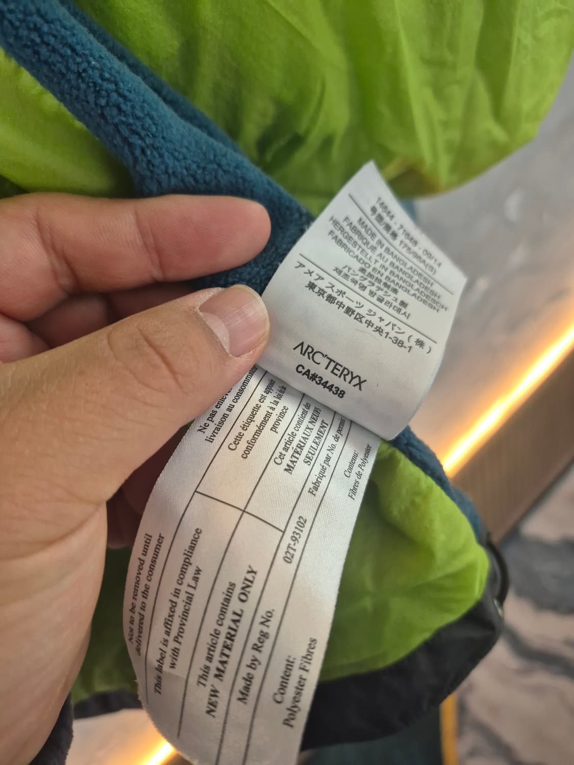 아크테릭스 Atom LT 후디 95~100 판매합니다 상품이미지6