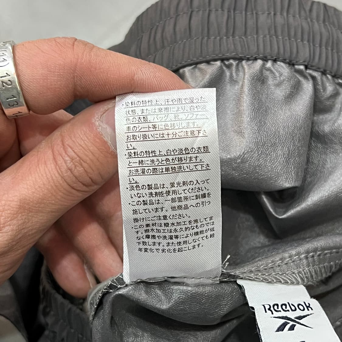  리복 나일론 롱스커트 y14906 상품이미지9