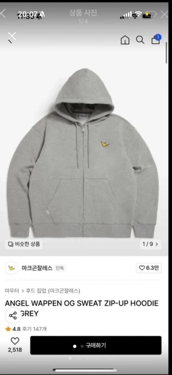 마크곤잘레스 후드집업 상품이미지1