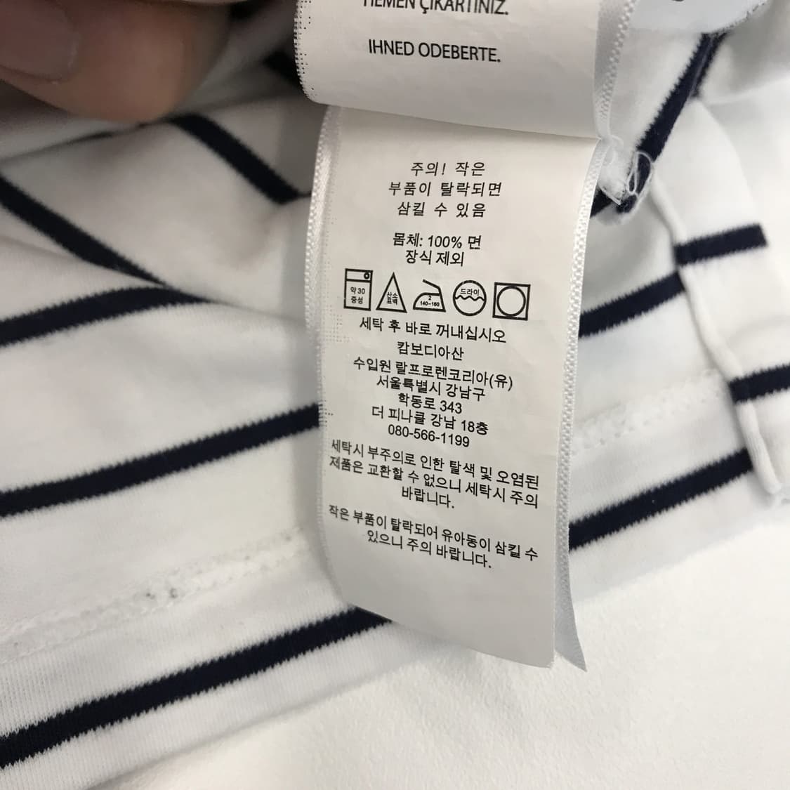 폴로 랄프로렌 신형 소프트코튼 카라티 QR [L] 상품이미지7
