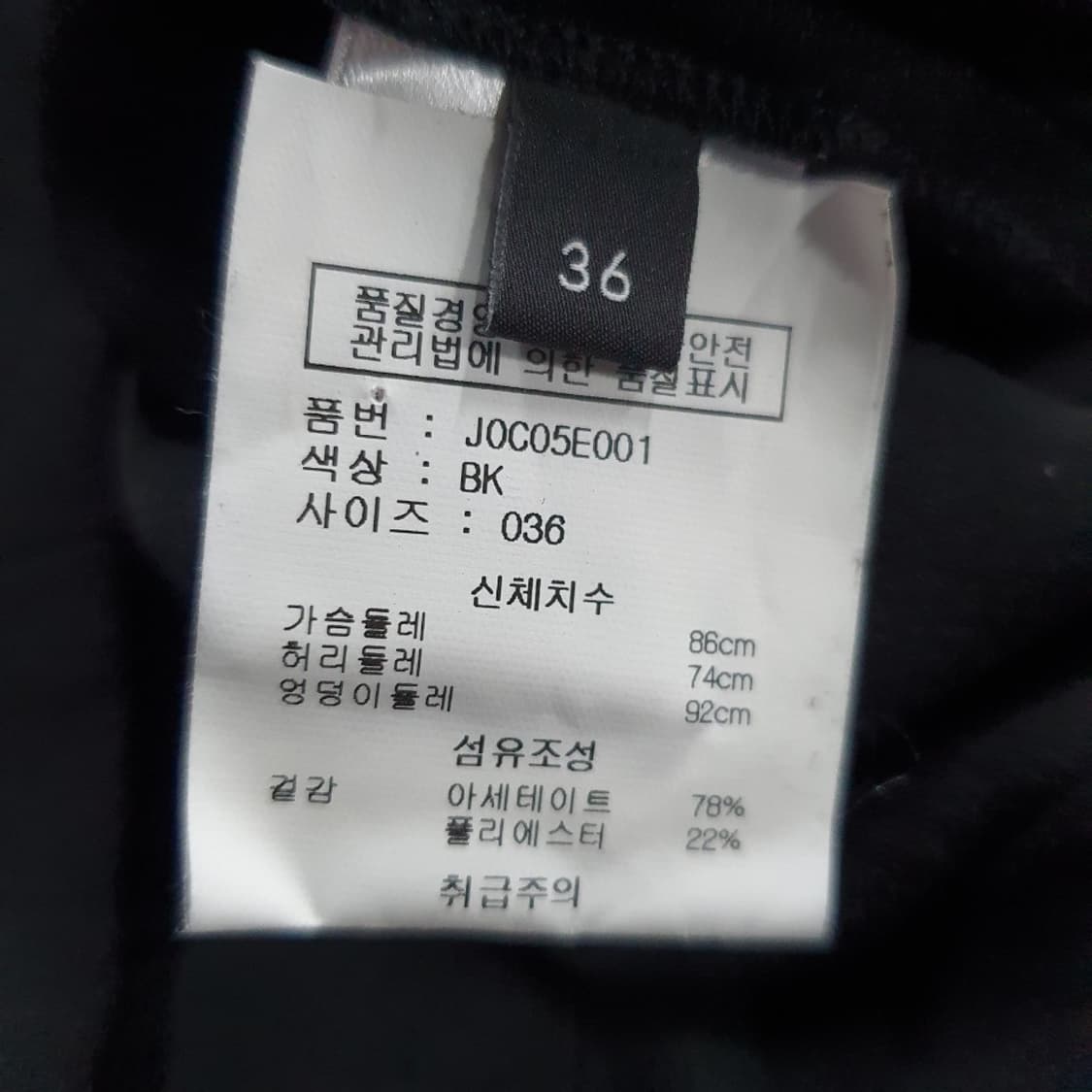 [여85]조셉 아세테이트혼방 반팔 원피스[Y64-057] 상품이미지8