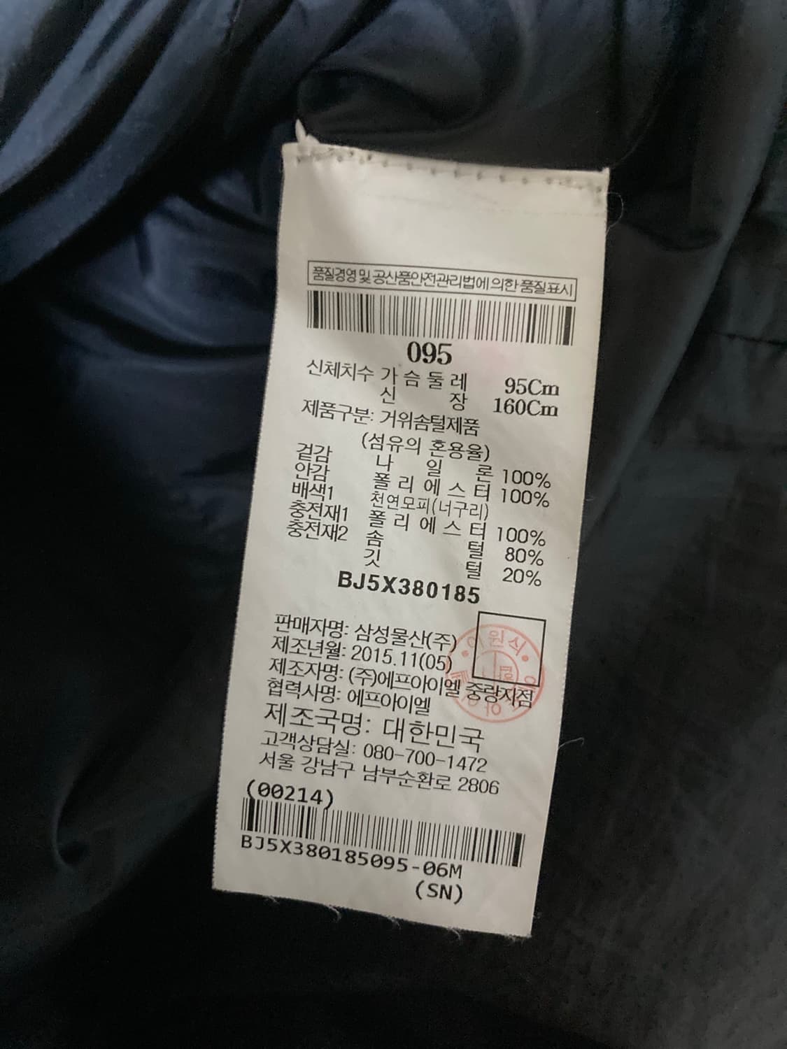 빈폴 골프 여성 구스다운 롱패딩 블랙 95 상품이미지4