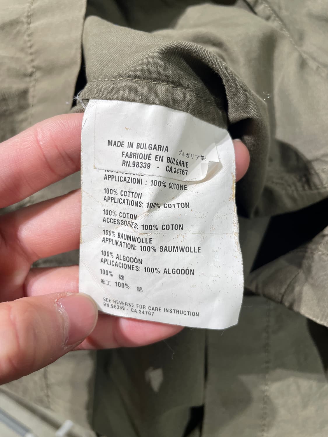 프라다 스포츠 카키 유틸리티 카고 트렌치 코트 상품이미지9