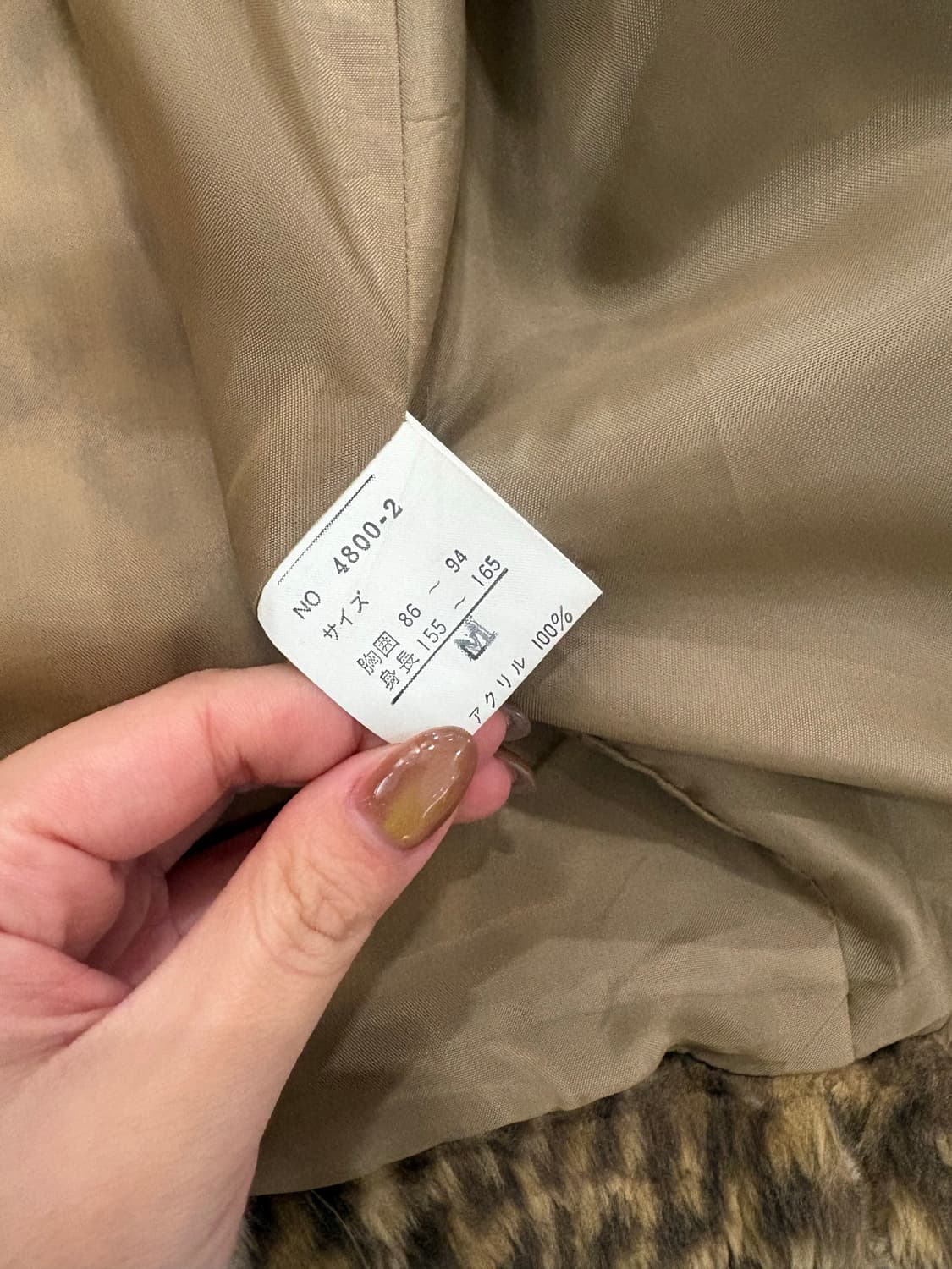 jpn vtg y2k 펑크 레오파드 자켓 상품이미지4