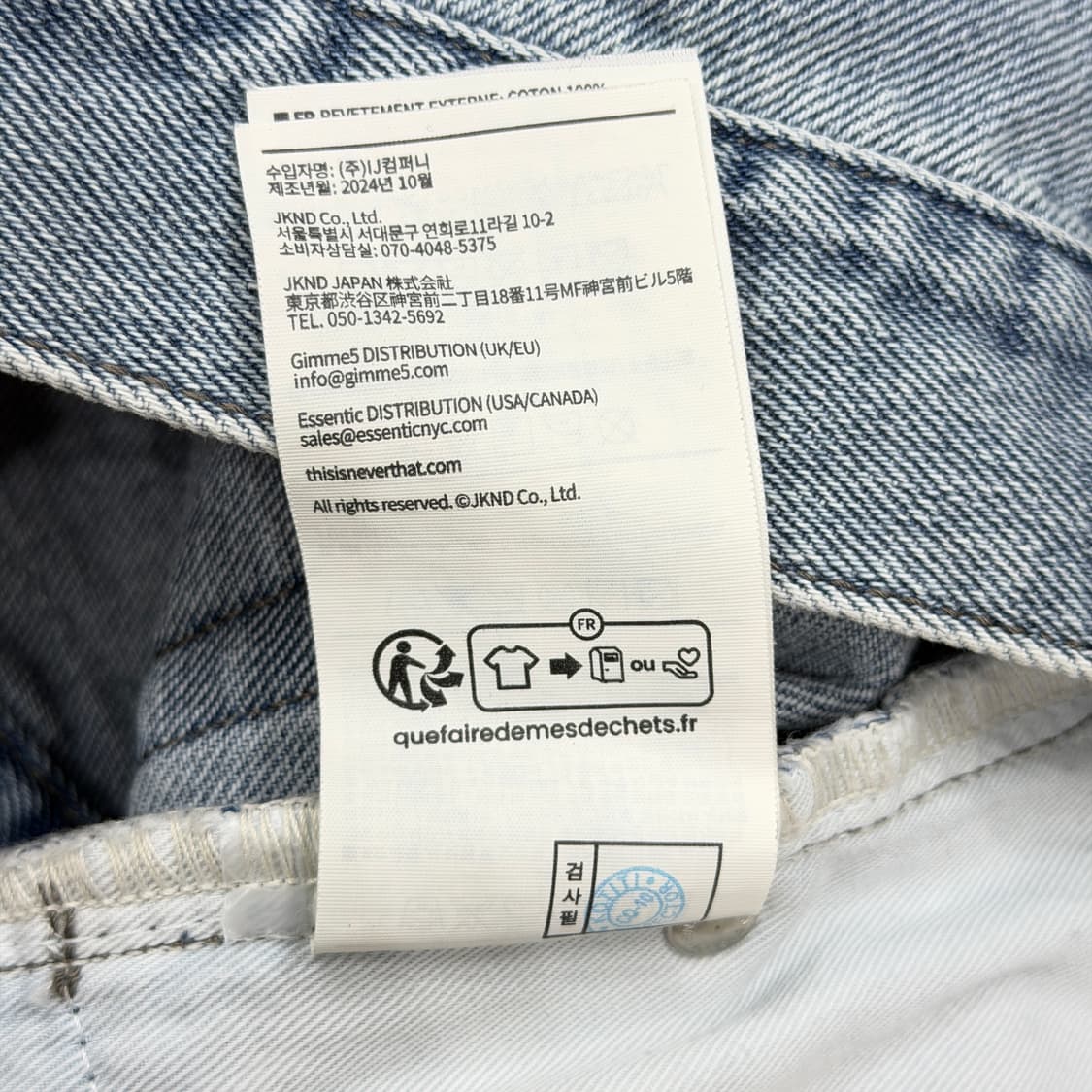 디스이즈네버댓 워시드 데님 쇼츠 반바지 블루 L 상품이미지5