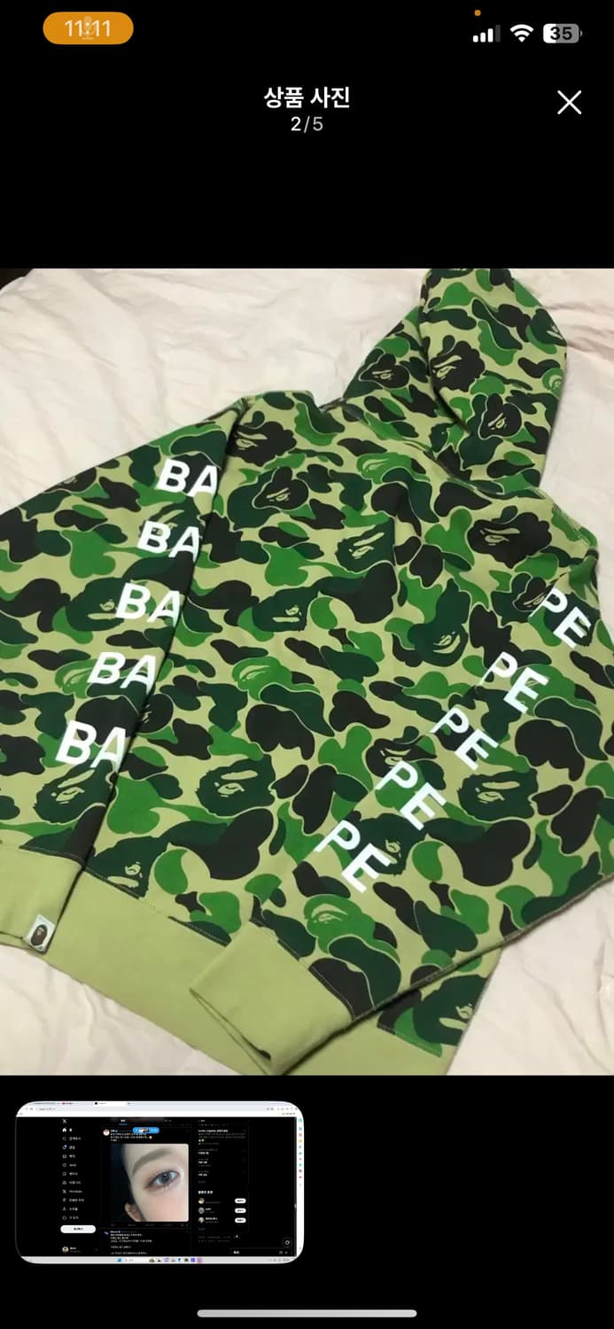 베이프 big abc camo relaxed fit full zip gr 상품이미지2