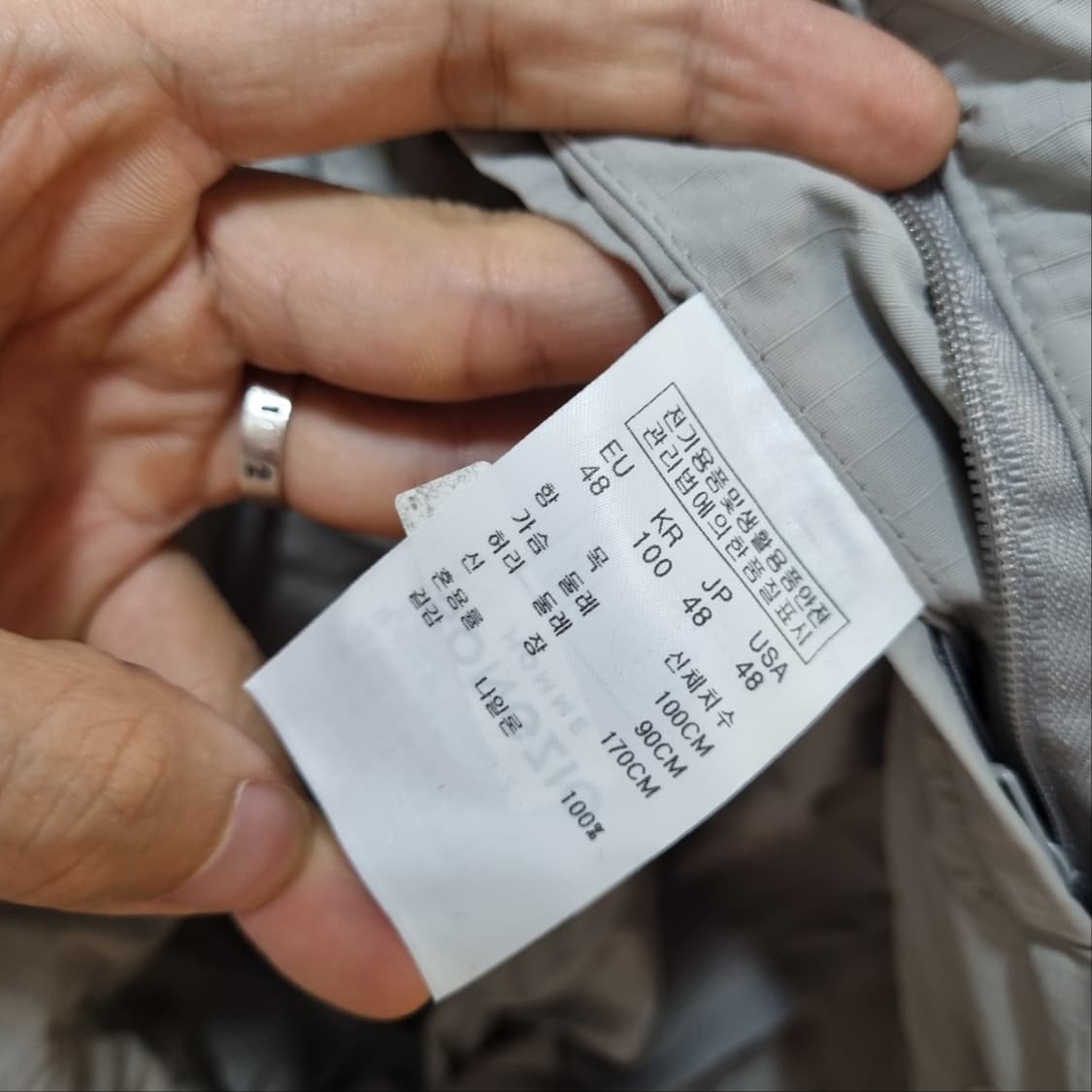 ( 48 ) 송지오옴므 바람막이 자켓 상품이미지7