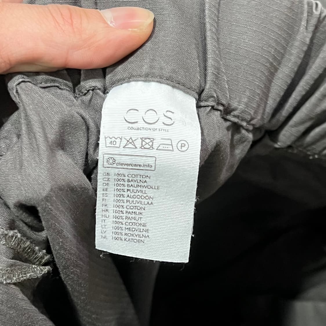  코스 밴딩 벌룬 팬츠 y15570 상품이미지6