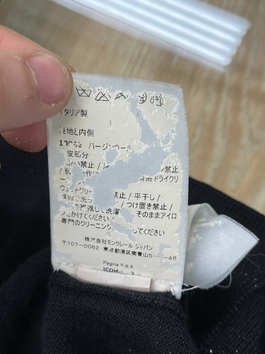 몽클레르 감마 블루 5B 가디건 상품이미지10