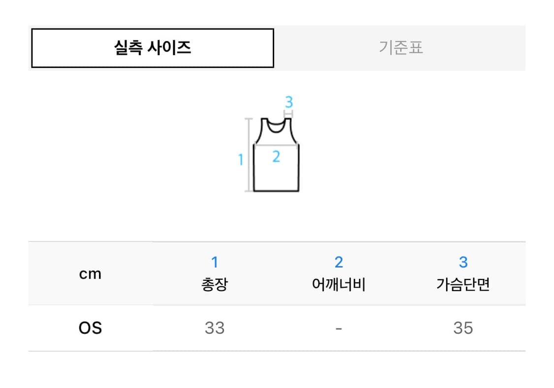 일리고 타이 슬리브리스 블랙 FREE 상품이미지4