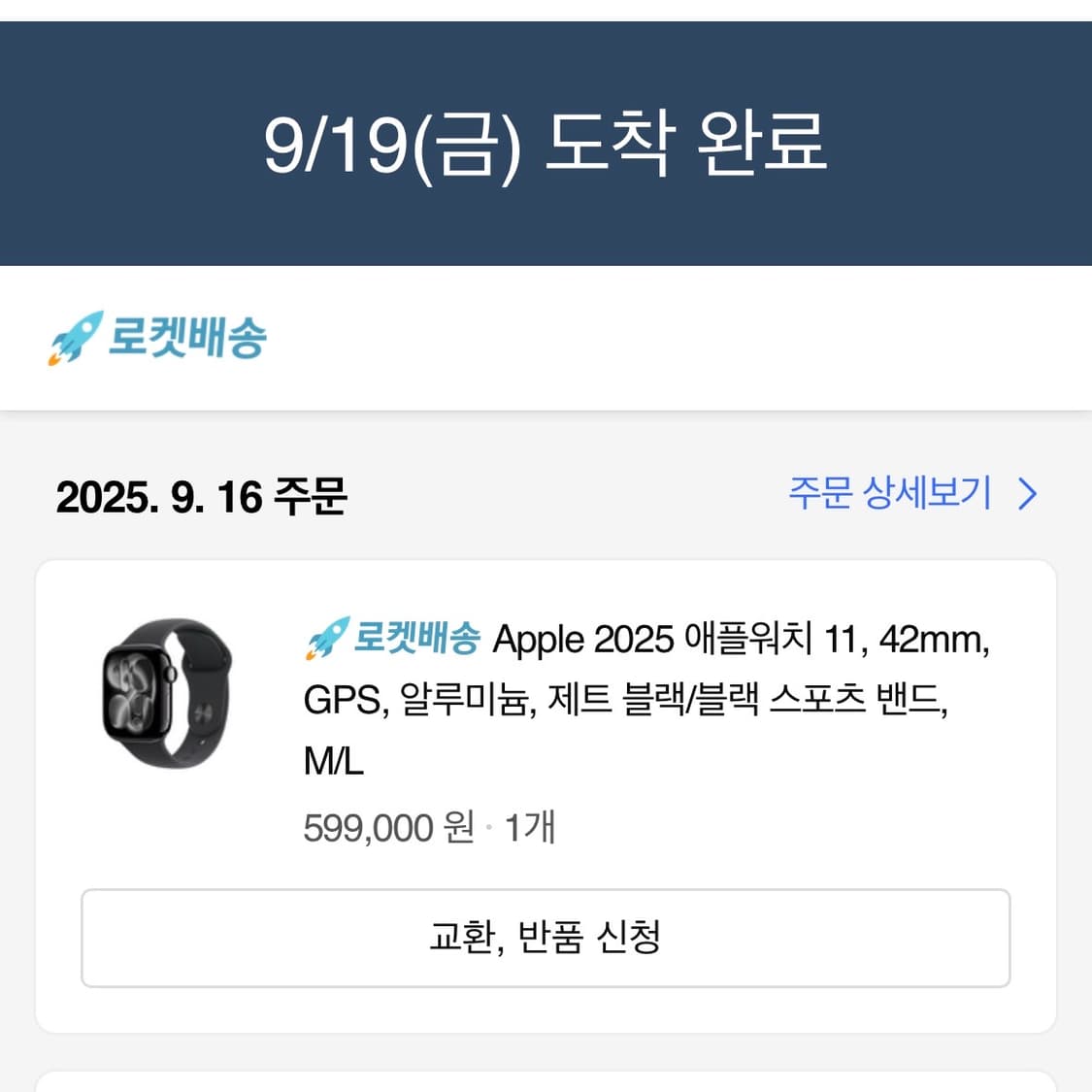 애플워치 11 42mm GPS 알루미늄 판매합니다. 상품이미지3