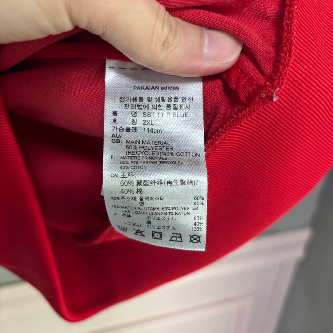 아디다스 신형 슈퍼스타 져지 트랙탑 빨강 상품이미지3