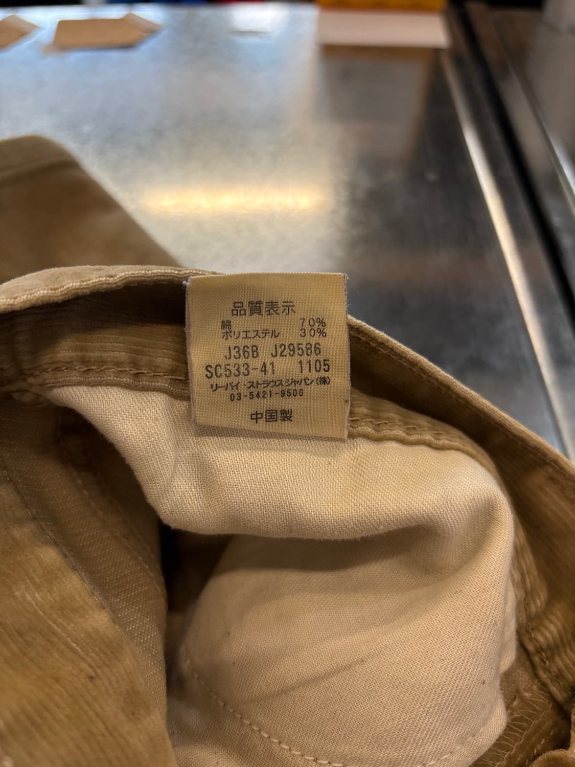 00s 05년도 리바이스 533 코듀로이 상품이미지3