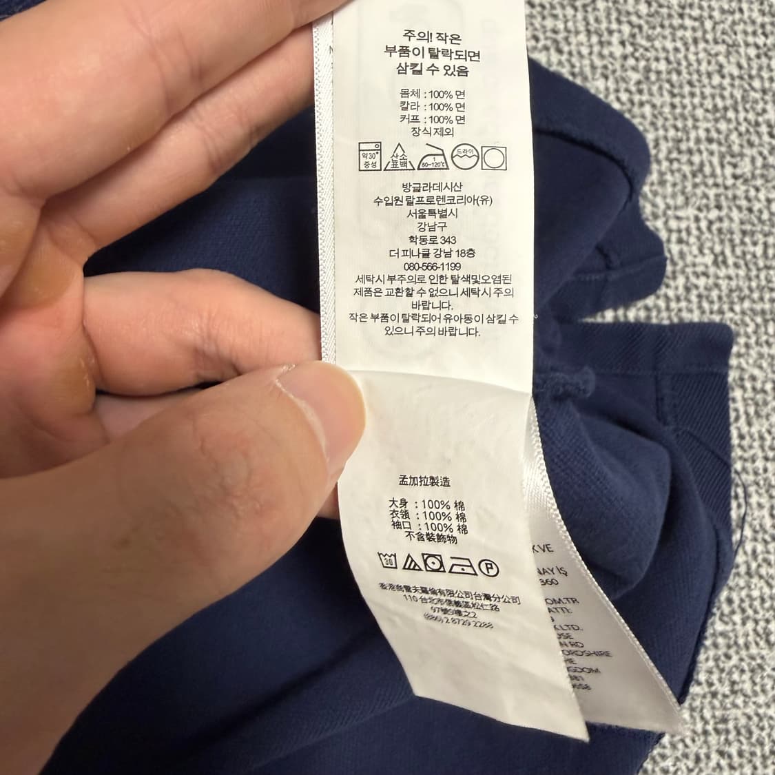 폴로 랄프로렌 반팔 카라티 네이비 L 커스텀 슬림핏 상품이미지5