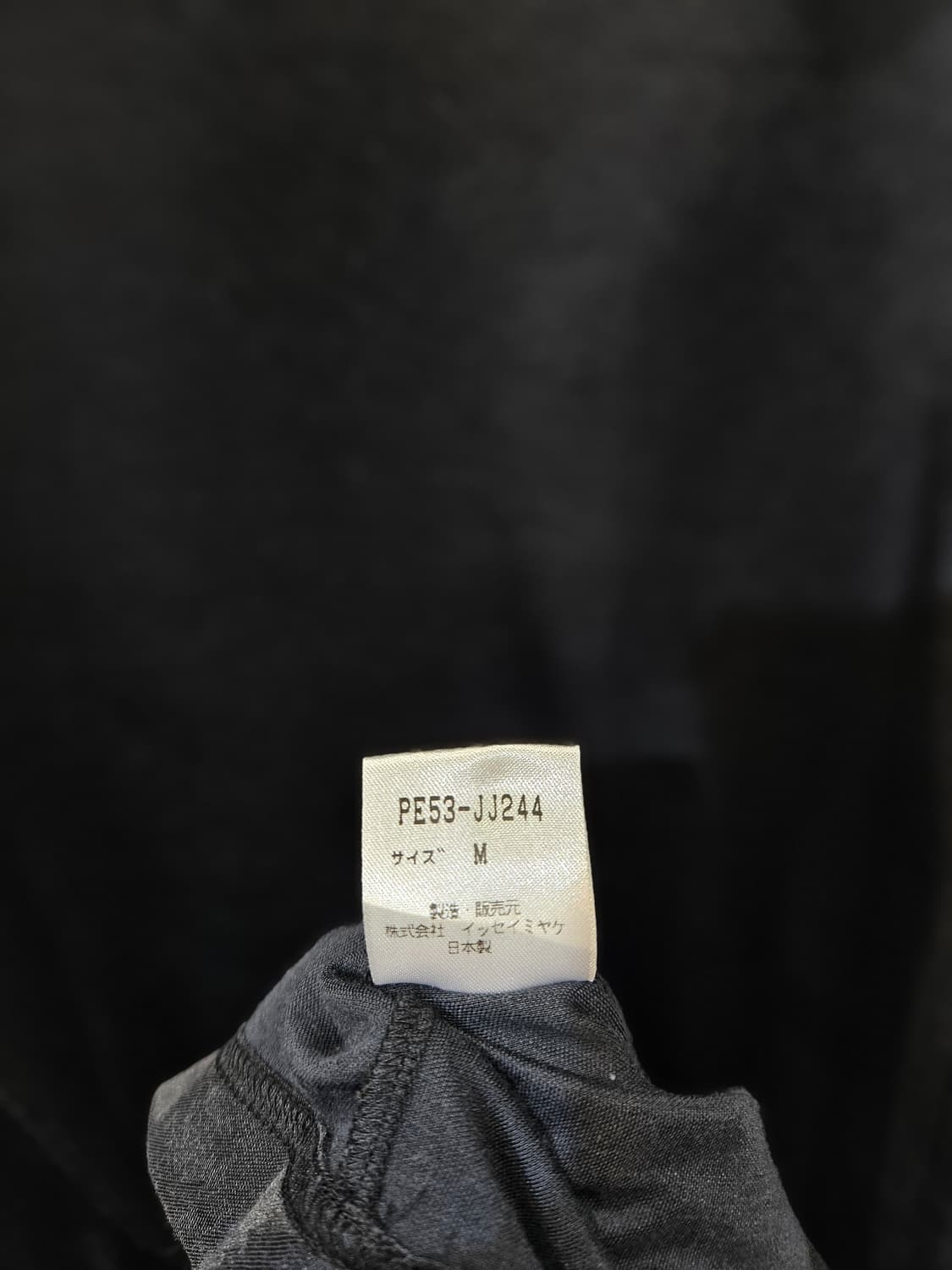이세이미야케 롱 슬리브 상품이미지5