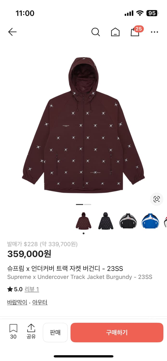 슈프림 언더커버 트랙자켓 XL 상품이미지1