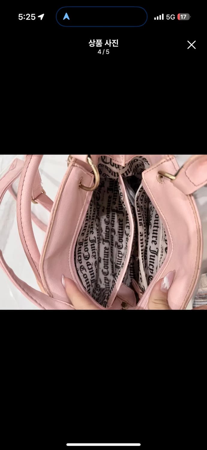 핑크 갸루 st 쥬시 꾸뛰르 숄더&핸드백 상품이미지4