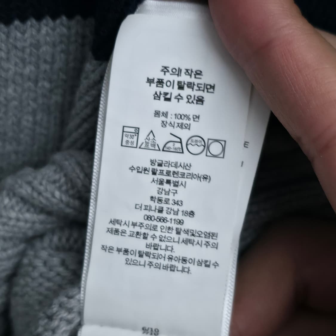 [S] 폴로 랄프로렌 쿼터집업 니트 신형 큐알택 상품이미지6