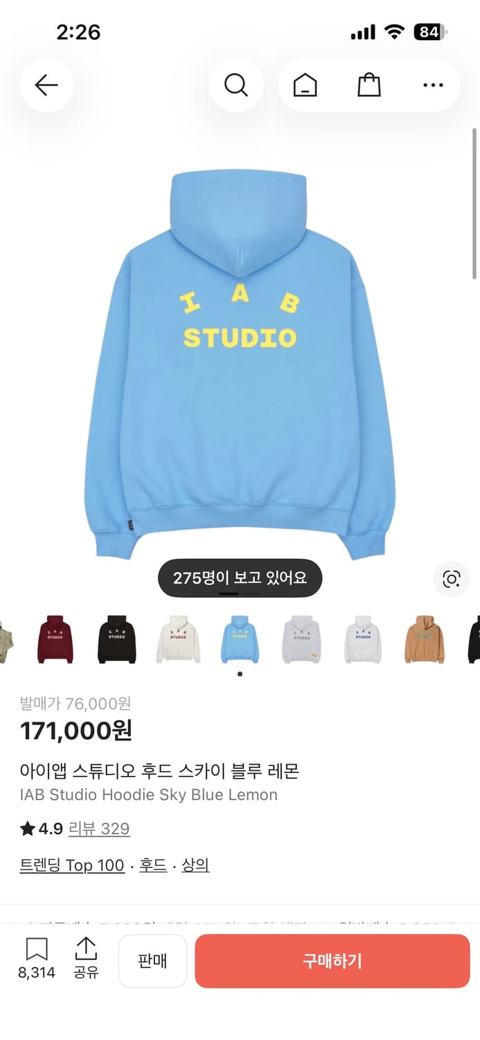 IAB 후드티 하늘색 M 상품이미지3