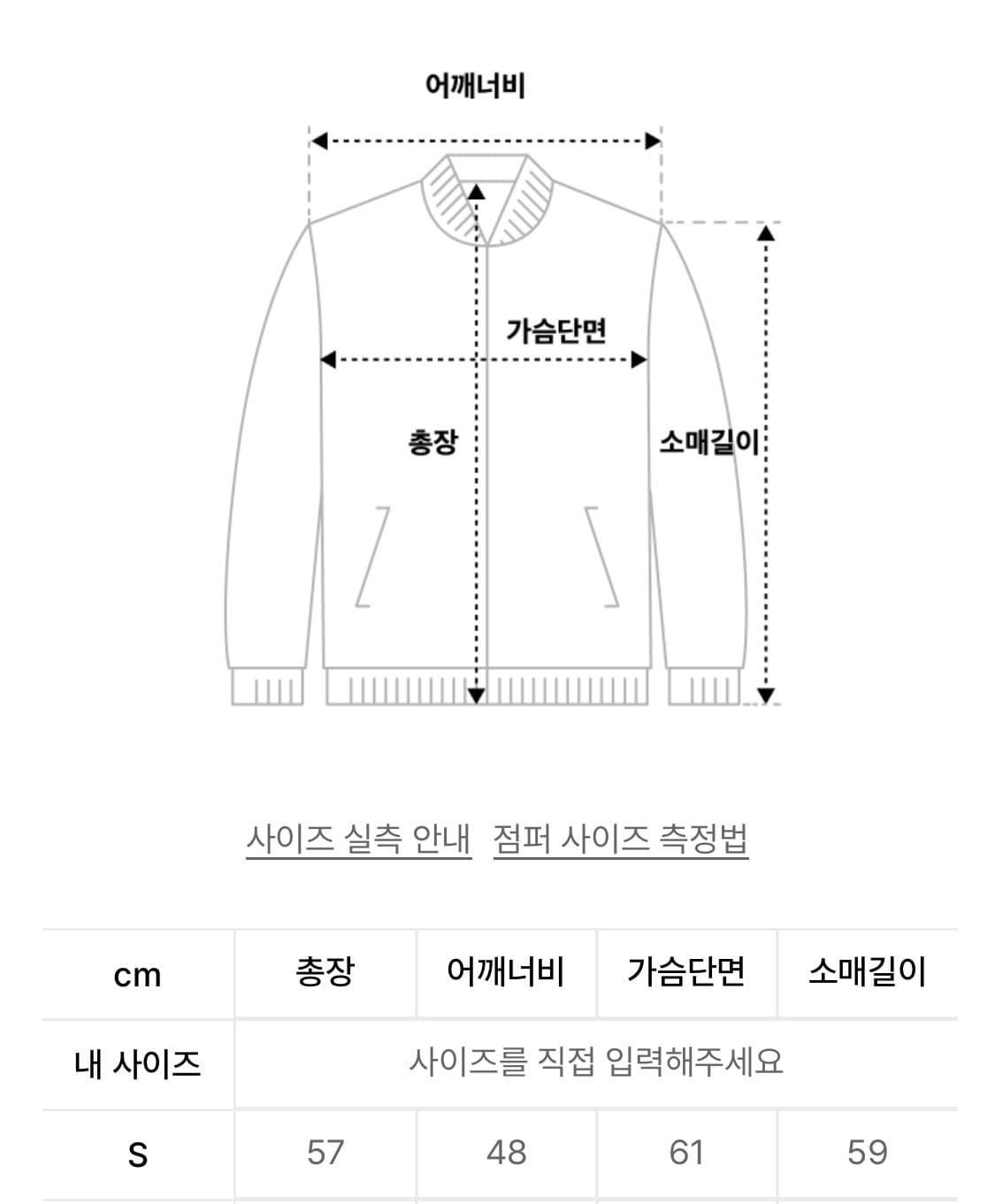 데님 자켓 상품이미지2
