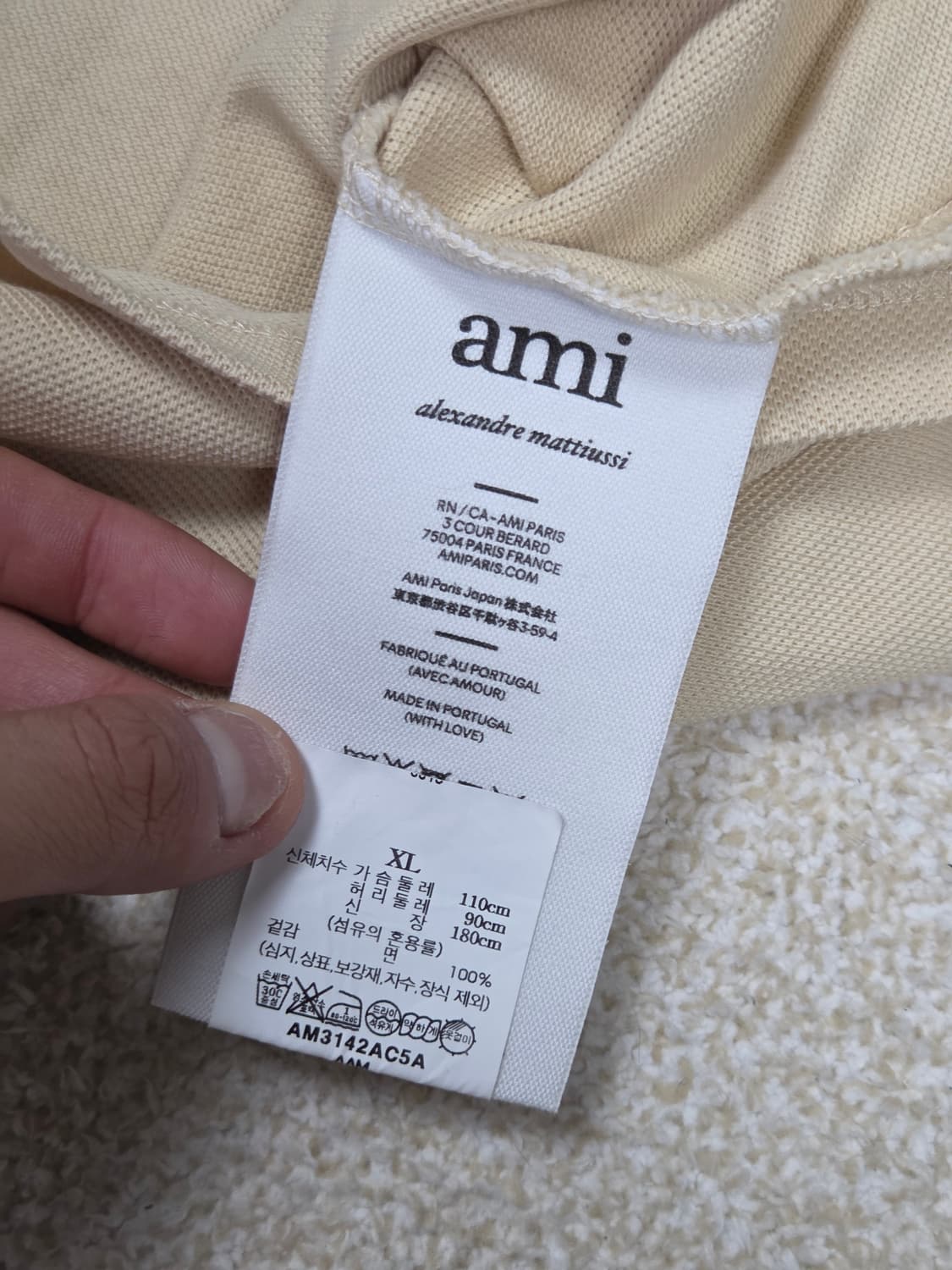 [아미] 스몰 하트 로고 카라 반팔 티셔츠 | S00041 상품이미지4