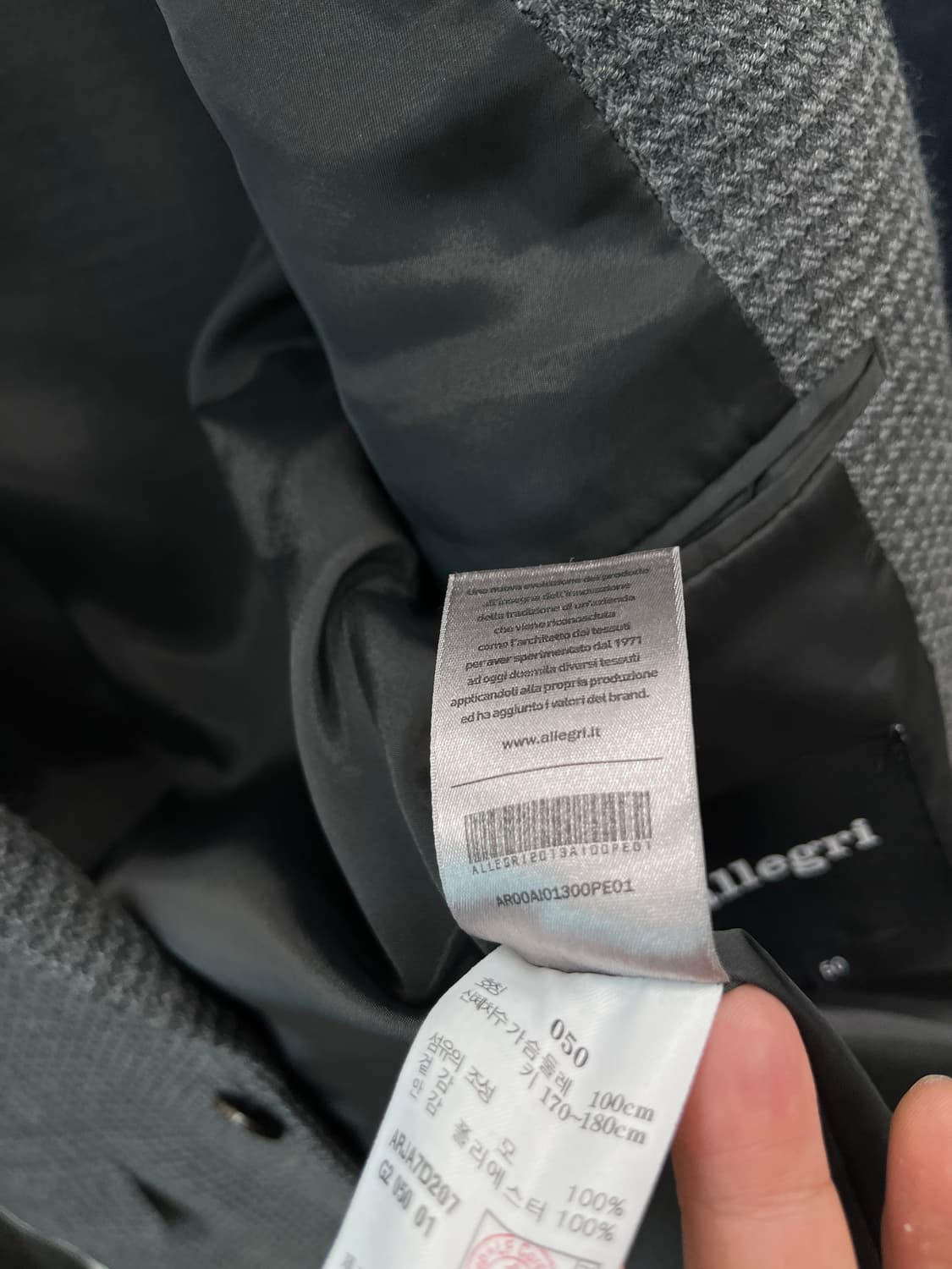 100) 알레그리 와플 니트자켓  상품이미지8