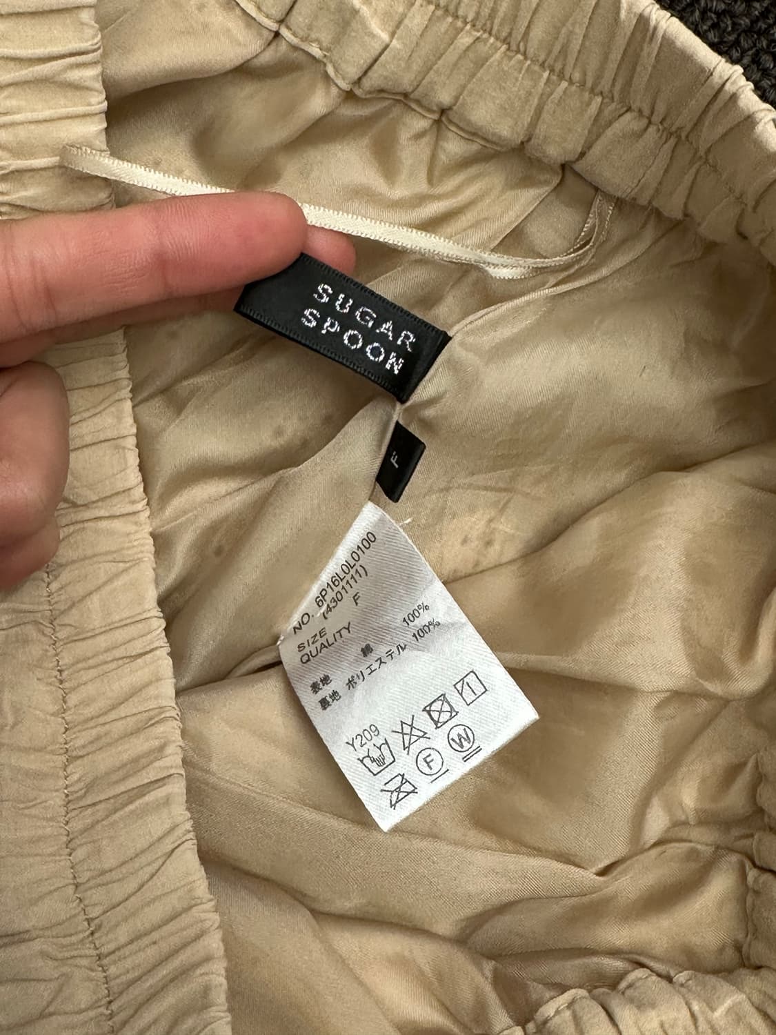 OS)Japanese vintage 옐로우 베이지 펀칭 롱 스커트 상품이미지5