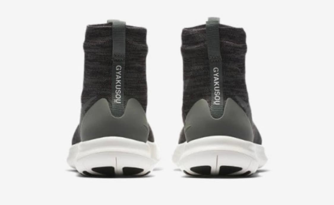 나이키 갸쿠소우 나이키랩 베일 270 상품이미지8