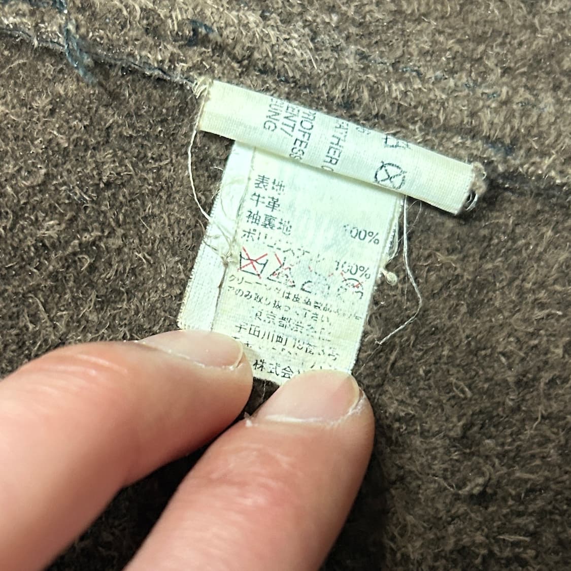 올드 갭 카우레더 트러커 자켓 다크브라운 상품이미지8