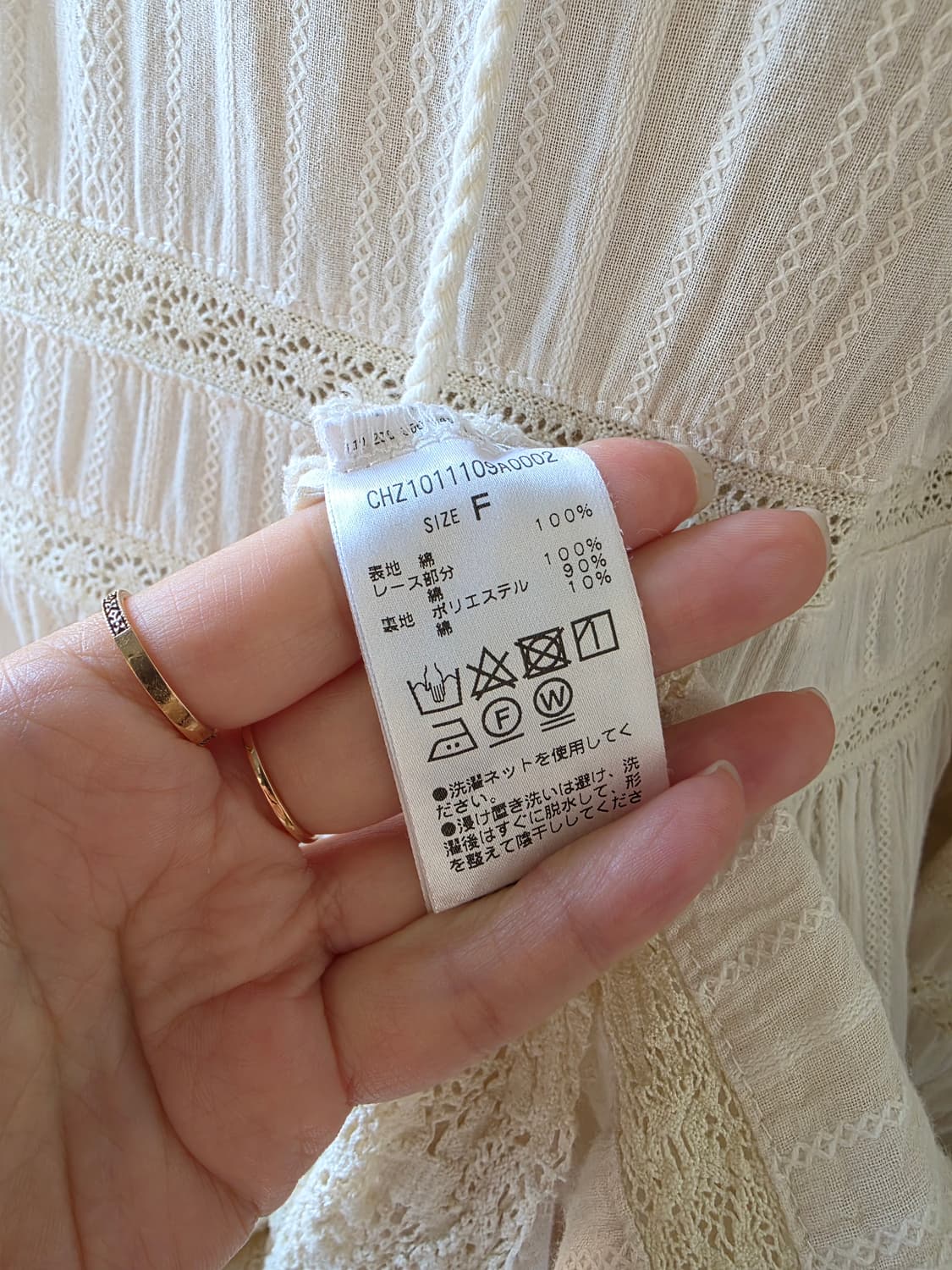 레이스 롱 원피스 상품이미지6