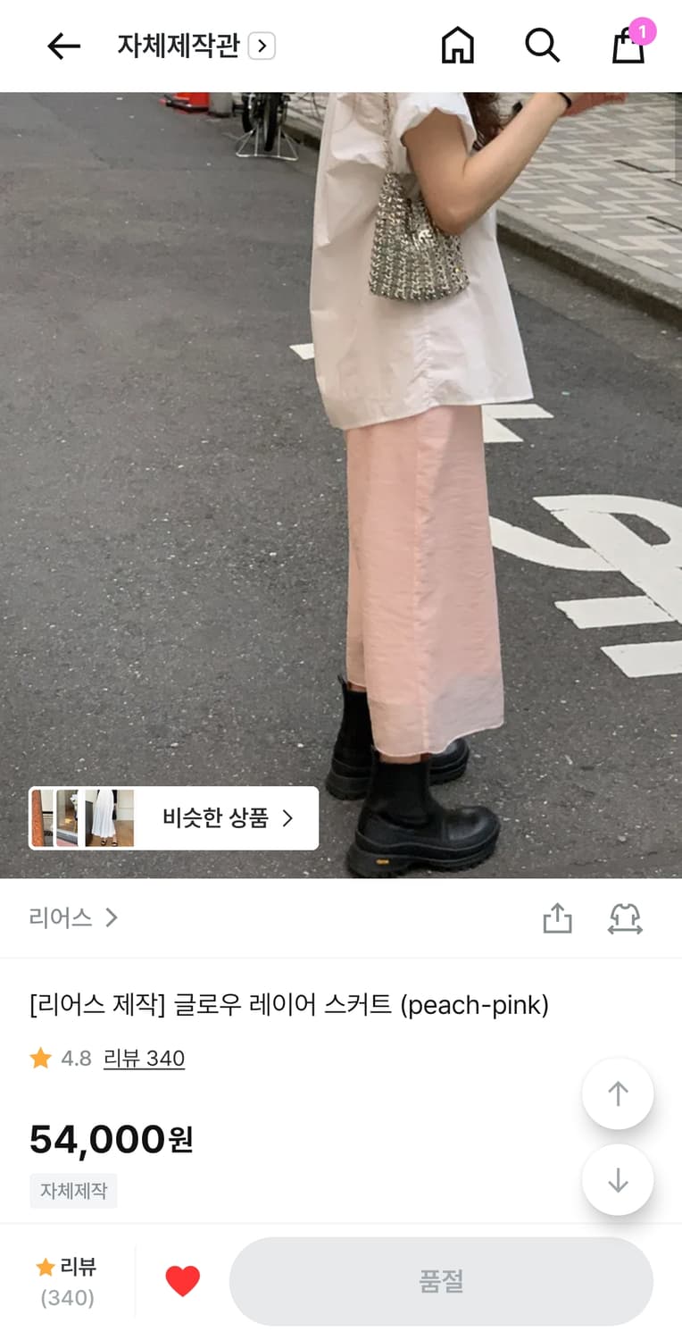 새상품) 리어스 글로우레이어 스커트 피치핑크 S 상품이미지2