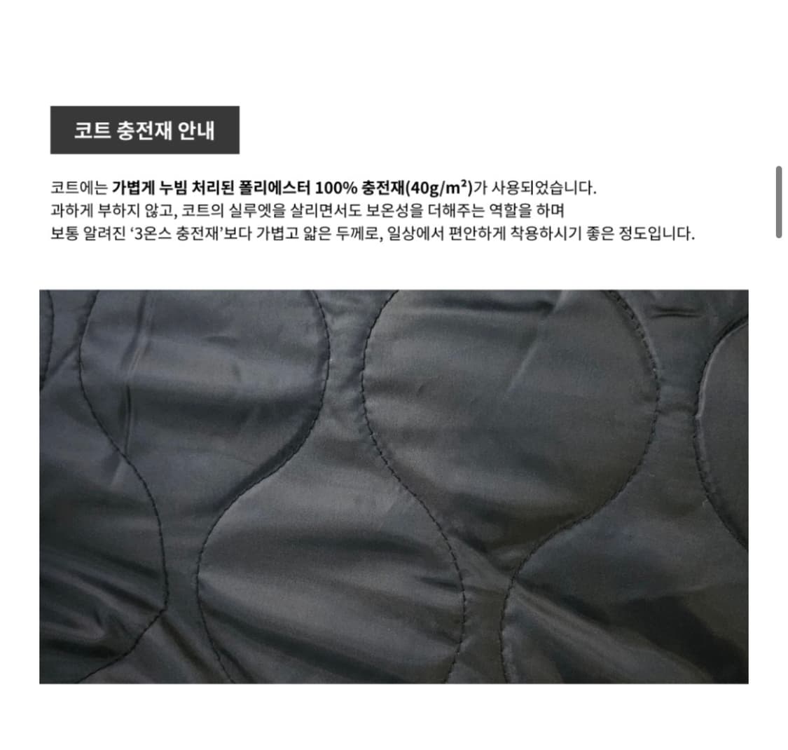 로긴 앤 로지 하프 코트 차콜 상품이미지4