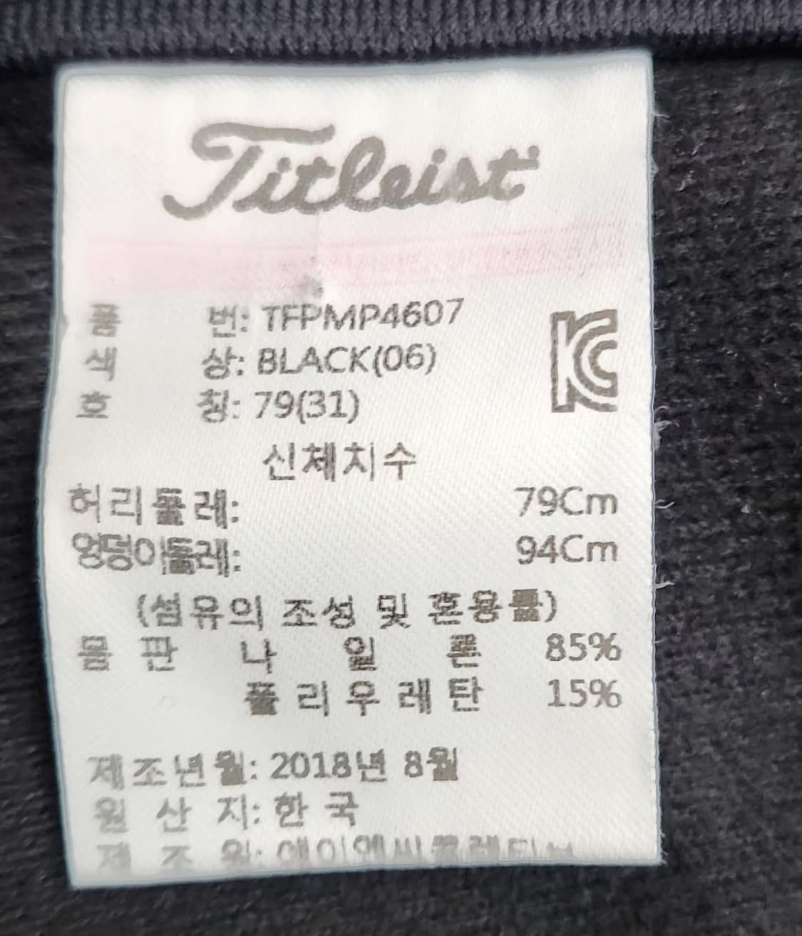 타이틀리스트 골프바지 30인치 상품이미지5