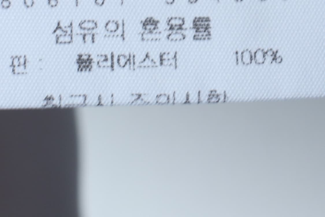 W(S) 아이더 반팔 티셔츠 기능성 빅로고 화이트-H31043 상품이미지7