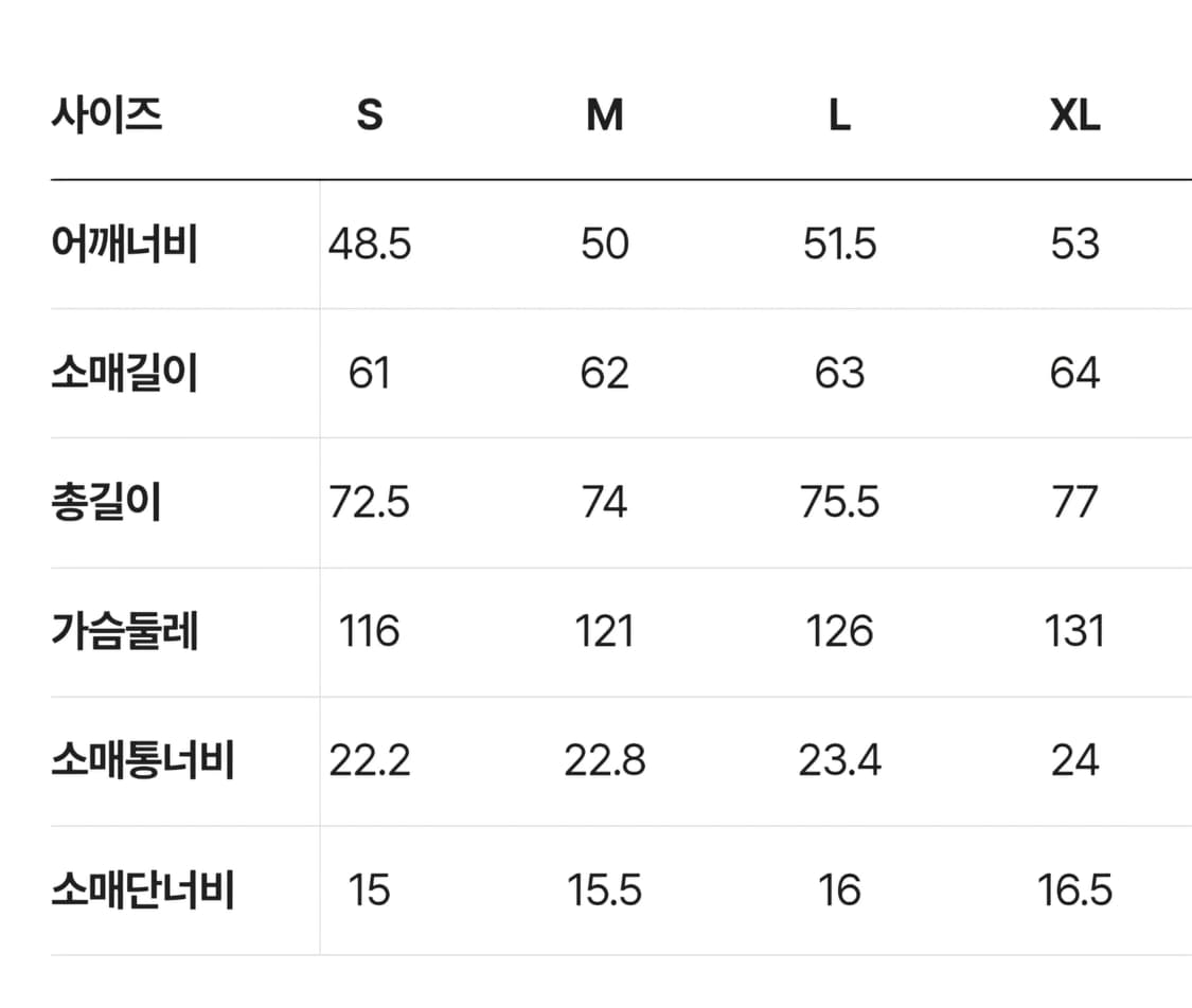 25FW 커스텀멜로우 Grey Loose Fit Textured 자켓 상품이미지5