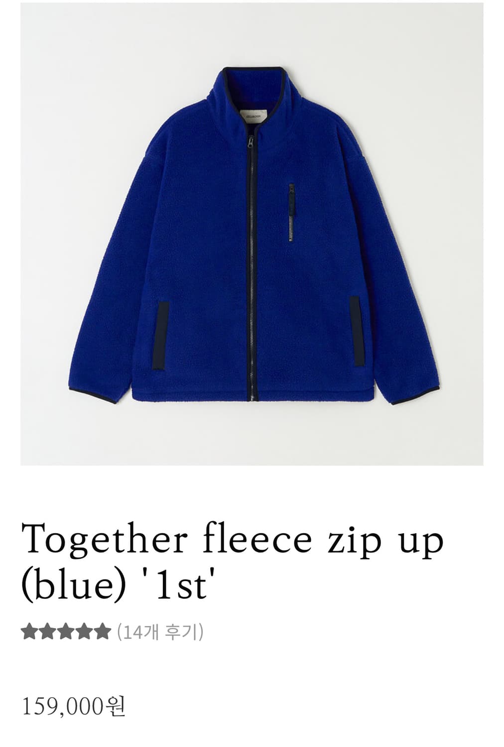 셀리앤리옹 후리스 블루 (새상품) 상품이미지2