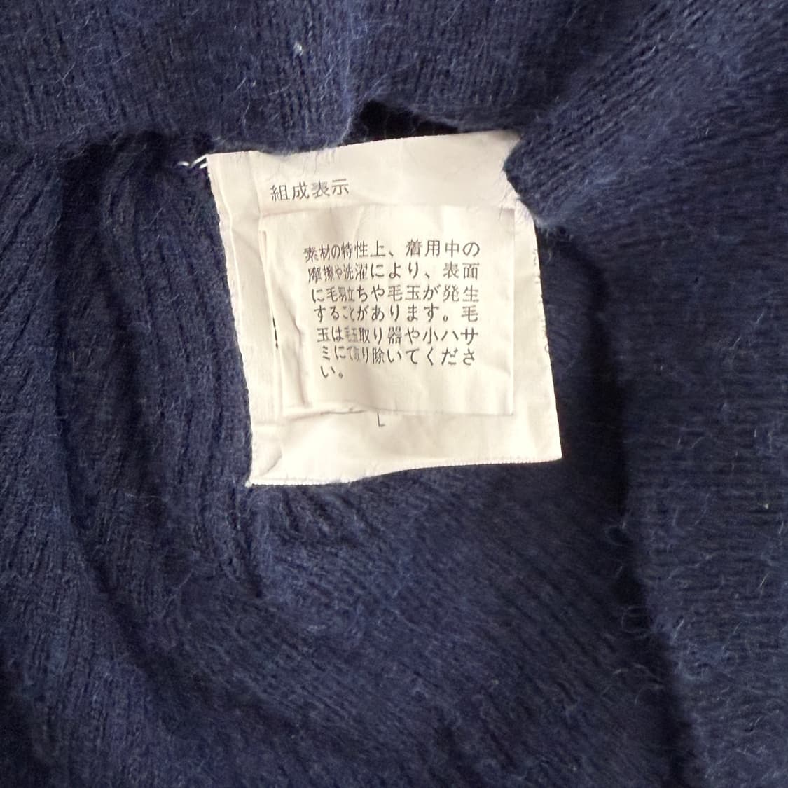 HEALTHV KAREN 브이넥 니트티셔츠 상품이미지7