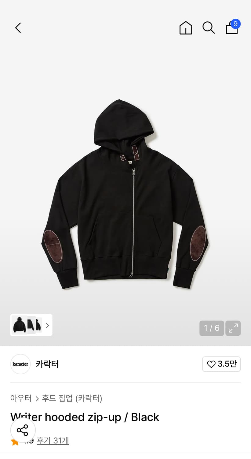 카락터 후드집업 Writer hooded zip-up / Black 01 상품이미지1