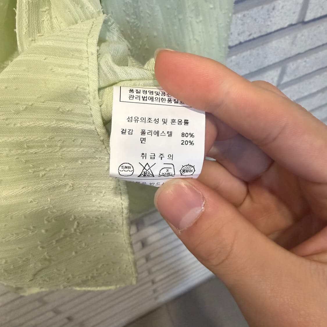 VINTAGE 민트 페블럼 블라우스 상품이미지5