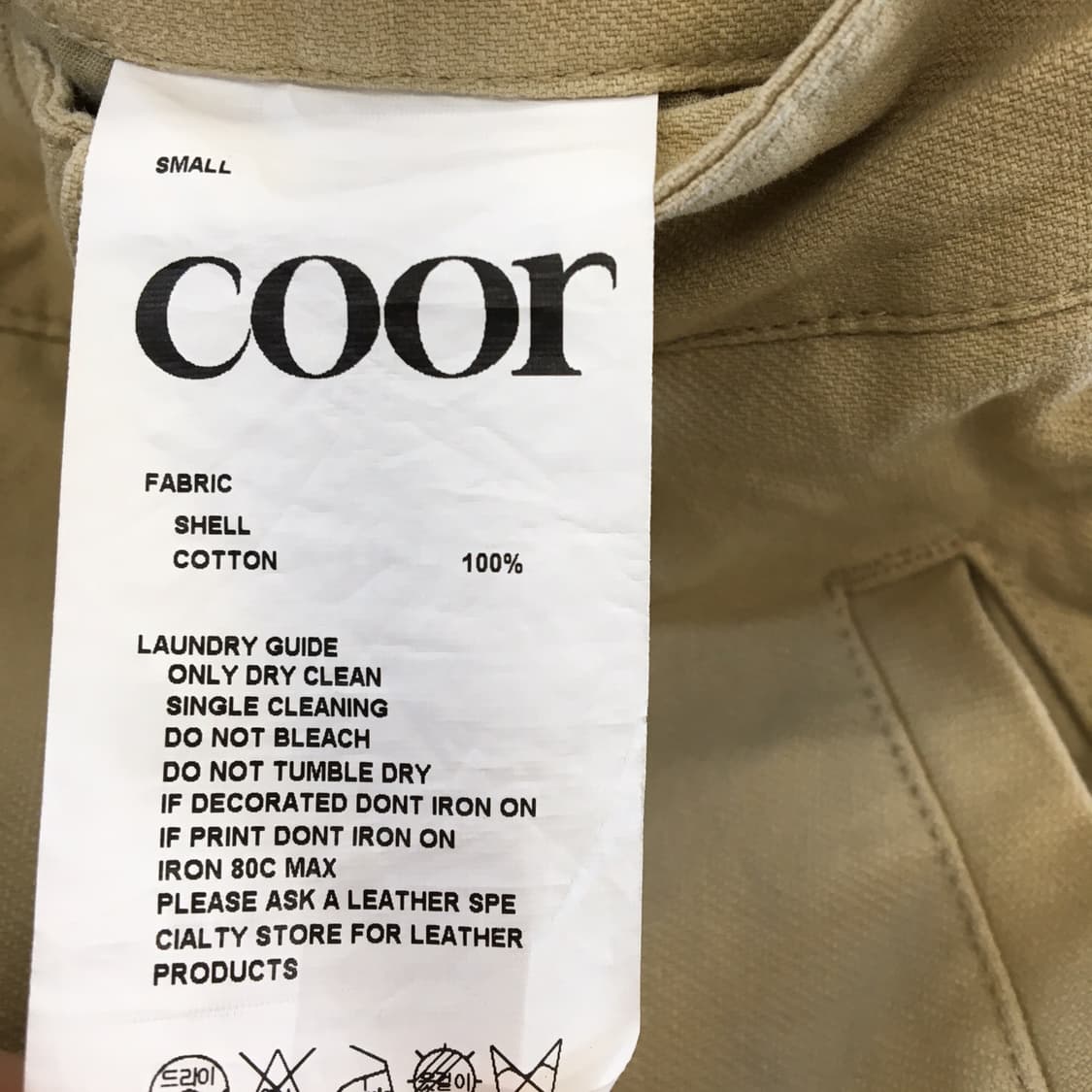 coor 쿠어 셔링 컴벳 트라우져 베이지팬츠 S  상품이미지5