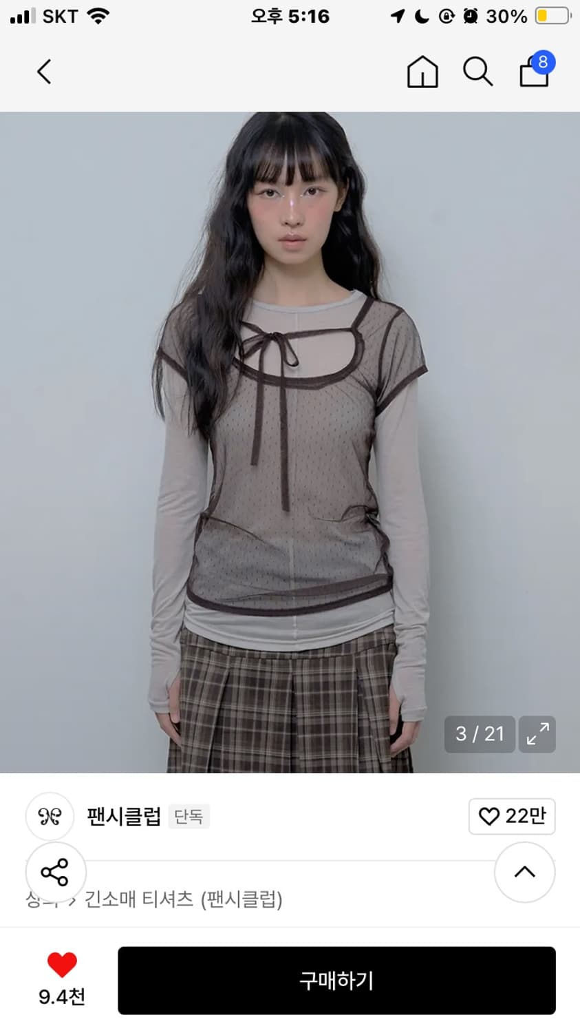 [SET] 3-WAY 도트 레이어드 롱슬리브 & 포멀 버튼 플리츠 미디 상품이미지3