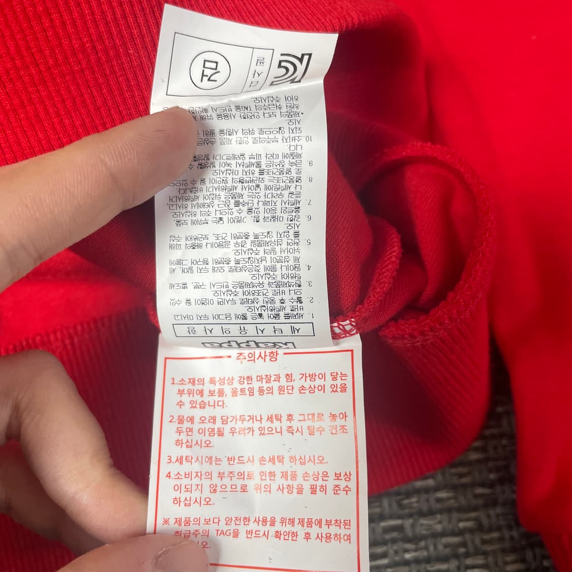 카파 빅로고 레드 맨투맨 160 상품이미지6