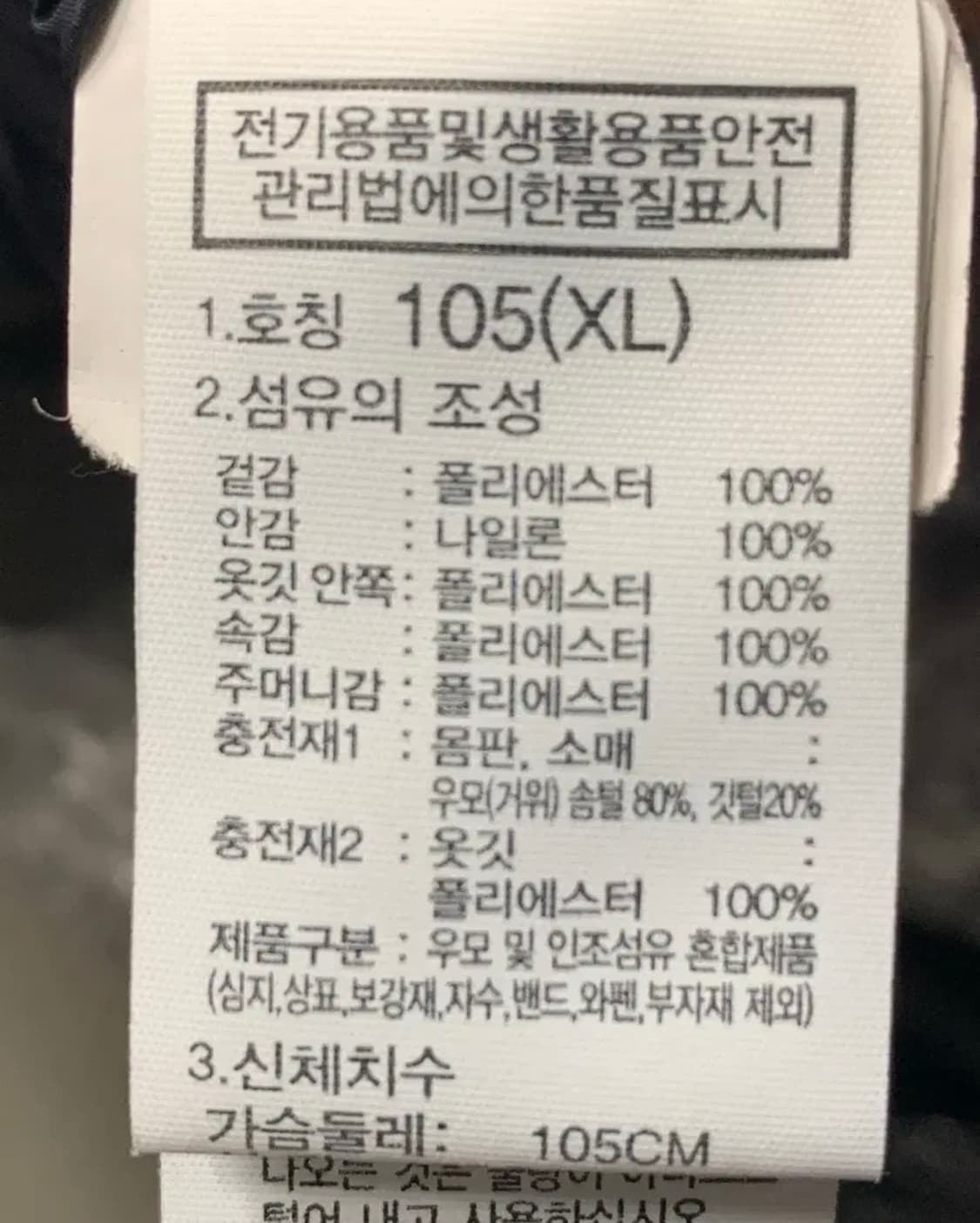 노스페이스 패딩 화이트라벨 노벨티 눕시 다운 자켓 라이트카키 상품이미지9