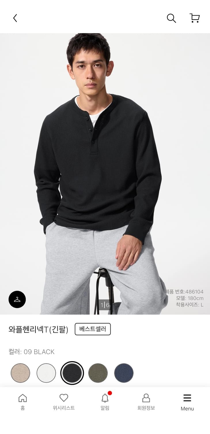 유니클로 와플 헨리넥 m 상품이미지1