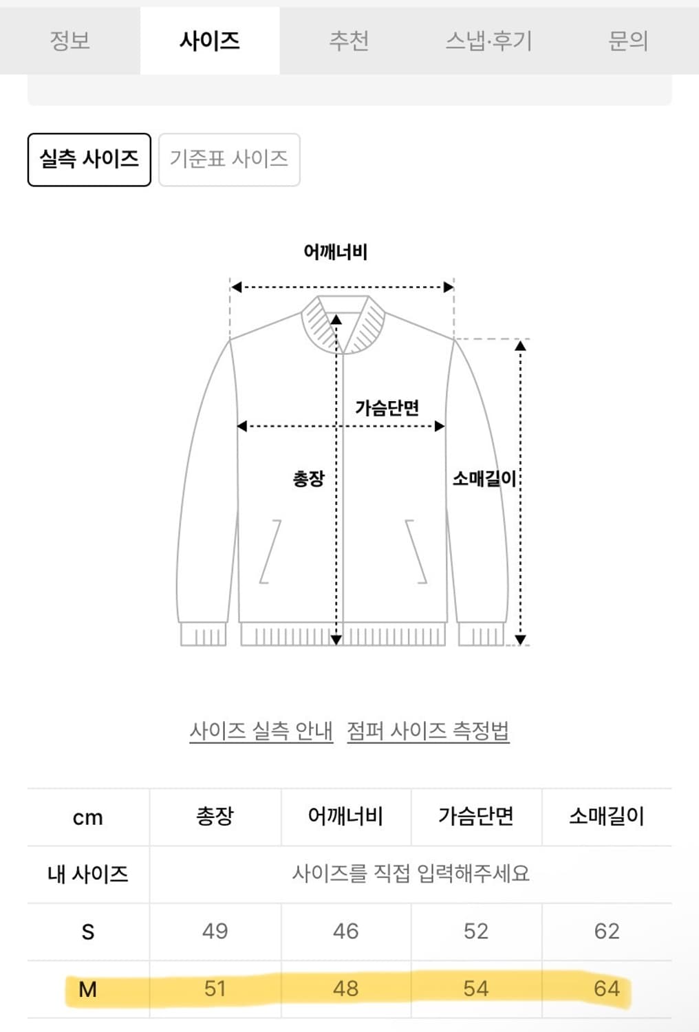 크롭 자켓 / 새상품 / 더 새터데이 이브닝 포스트 상품이미지5