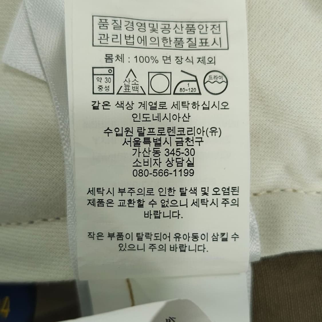 [폴로 랄프로렌] 카모 패턴 빈티지 카고 반바지 M21067 상품이미지10