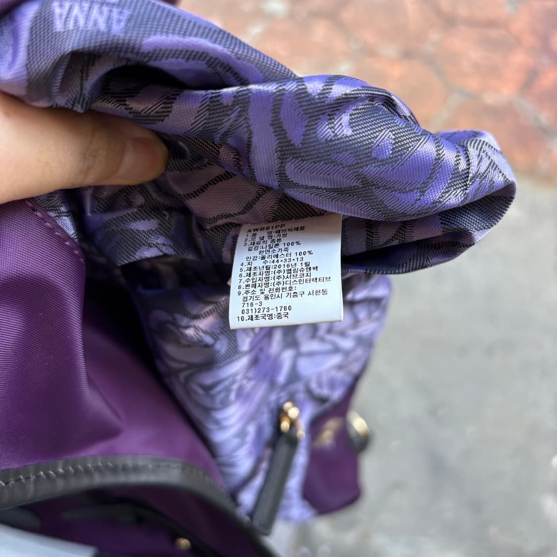 Anna Sui 안나수이 토트백 가방 (새상품) 상품이미지9